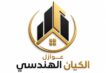 awazelaldwlia.online